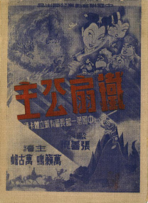 精品麻豆剧传媒av国产九九九